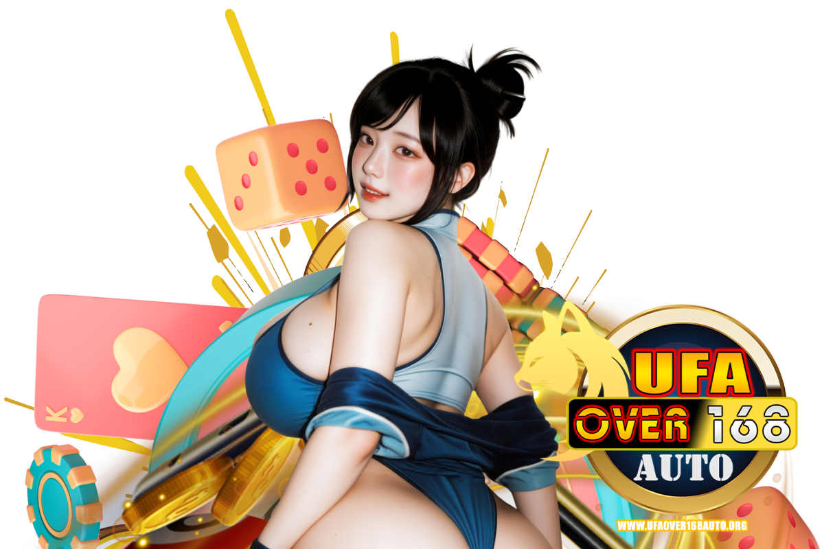 ufaover168 auto แจกเครดิตฟรี